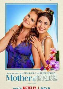 2024年泰国喜剧片《冤家变亲家》BD英语中字 4K网盘迅雷下载