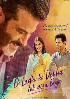 2019年印度7.6分喜剧片《遇见女孩的感觉》HD印地语中字 4K网盘迅雷下载