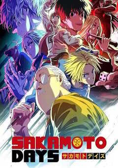 2025年日本动漫《坂本日常 Part 2》全11集 4K网盘迅雷下载