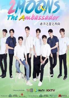 2022年泰国电视剧《逐月之月 第三季》全12集 4K网盘迅雷下载