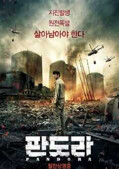 2016年韩国经典动作片《潘多拉》蓝光韩语中字 4K网盘迅雷下载