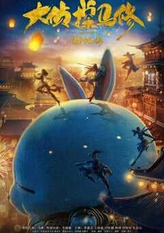 2022年国产剧情悬疑片《大侦探马修》HD国语中字 4K网盘迅雷下载