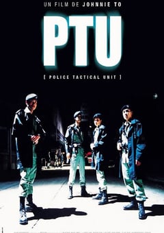 2003年中国香港经典犯罪片《机动部队》蓝光国粤双语中字 4K网盘迅雷下载