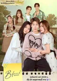 2025年泰国电视剧《忘情之谊》全12集 4K网盘迅雷下载