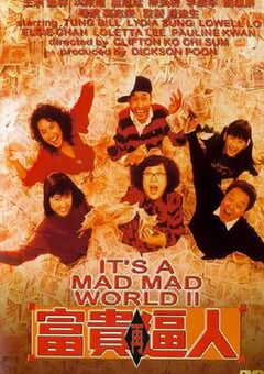 1988年中国香港经典喜剧片《富贵再逼人》蓝光国粤双语中英双字 4K网盘迅雷下载