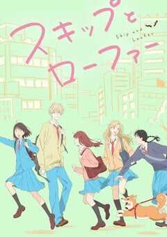 2023年日本动漫《跃动青春》全12集 4K网盘迅雷下载