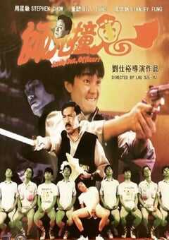 1990年中国香港经典喜剧片《师兄撞鬼》蓝光国粤双语中字 4K网盘迅雷下载