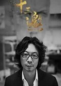 2018年国产大陆纪录片《十三邀 第三季》全13集 4K网盘迅雷下载