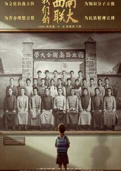 2023年国产大陆电视剧《战火中的青春》全39集 4K网盘迅雷下载