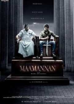 2023年印度剧情片《制暴》BD泰米尔语中字 4K网盘迅雷下载