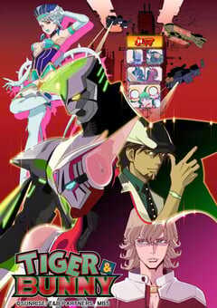 2011年日本动漫《老虎和兔子》全25集 4K网盘迅雷下载