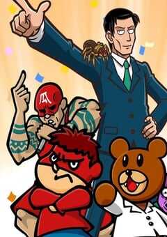 2022年日本动漫《人类瑕疵大学》全12集 4K网盘迅雷下载