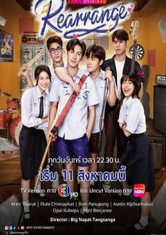 2025年泰国电视剧《重新安排》全10集 4K网盘迅雷下载