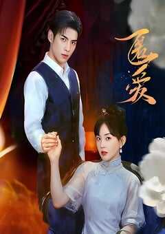 2025年国产大陆电视剧《匿爱》全23集 4K网盘迅雷下载