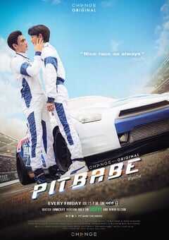 2023年泰国电视剧《极速恋人》全13集 4K网盘迅雷下载