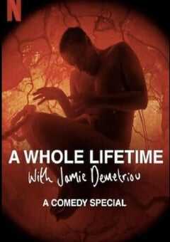 2023年美国喜剧片《杰米·德梅特里：小品人生》BD英语中字 4K网盘迅雷下载