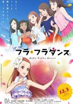 2021年日本动画片《草裙舞》BD日语中字 4K网盘迅雷下载