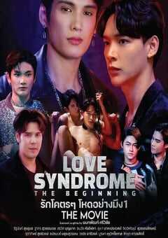 2024年泰国电视剧《爱情综合症前传》全1集 4K网盘迅雷下载