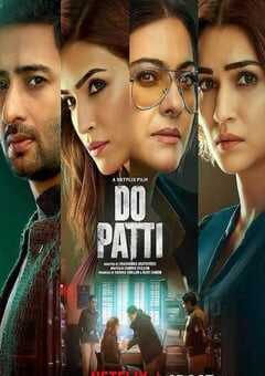 2024年印度惊悚片《双生爱相杀》BD印地语中字 4K网盘迅雷下载