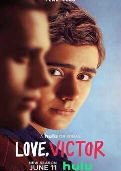 2021年美国电视剧《爱你，维克托 第二季》全10集 4K网盘迅雷下载