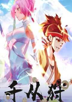 2022年国产动漫《千从狩》全16集 4K网盘迅雷下载