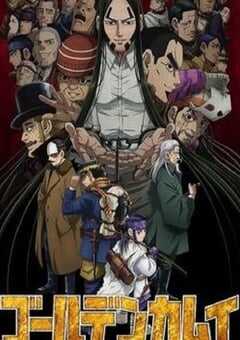 2022年日本动漫《黄金神威 第四季》全13集 4K网盘迅雷下载