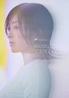 2024年日本纪录片《宇多田光2024巡回演唱会》HD日语中字 4K网盘迅雷下载