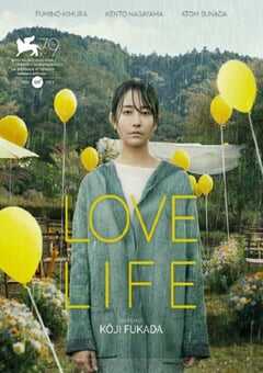 2022年日本剧情片《爱情生活》BD日语中字 4K网盘迅雷下载