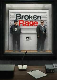 2024年日本喜剧片《破碎的愤怒》HD日语中字 4K网盘迅雷下载