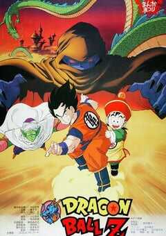 1989年日本经典动画片《龙珠Z剧场版：把我的悟饭还来》蓝光日语中日双字 4K网盘迅雷下载