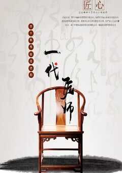 2023年国产大陆电视剧《一代匠师》全32集 4K网盘迅雷下载