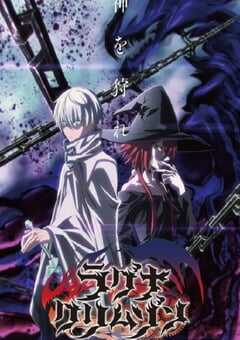 2023年日本动漫《狩龙人拉格纳》全24集 4K网盘迅雷下载