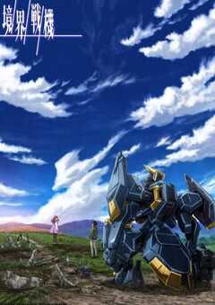 2022年日本动漫《境界战机 第二季》全12集 4K网盘迅雷下载