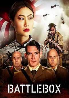 2023年英国历史战争片《斗室》BD中英双字 4K网盘迅雷下载