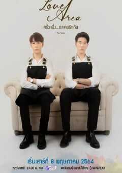 2021年泰国电视剧《爱情领域》全6集 4K网盘迅雷下载