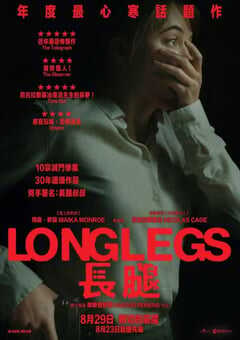 2024年美国恐怖片《长腿》BD中英双字 4K网盘迅雷下载
