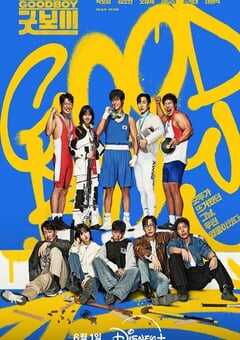 2025年韩国电视剧《健将联盟》全16集 4K网盘迅雷下载