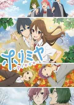 2023年日本动漫《堀与宫村 piece》全13集 4K网盘迅雷下载