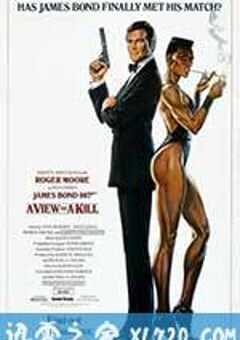 007之雷霆杀机 A View to a Kill (1985) 4K网盘迅雷下载
