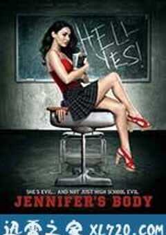 詹妮弗的肉体 Jennifer’s Body (2009) 4K网盘迅雷下载