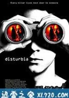 后窗惊魂 Disturbia (2007) 4K网盘迅雷下载