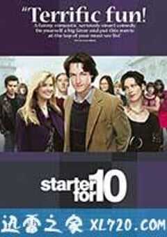 恋爱学分 Starter for 10 (2006) 4K网盘迅雷下载