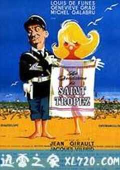 圣特鲁佩斯的警察 Le gendarme de Saint-Tropez (1964) 4K网盘迅雷下载