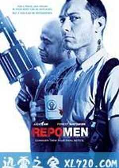 重生男人 Repo Men (2010) 4K网盘迅雷下载