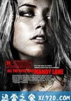 爱你至死不渝 All the Boys Love Mandy Lane (2006) 4K网盘迅雷下载