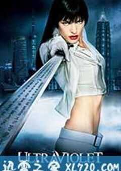 致命紫罗兰 Ultraviolet (2006) 4K网盘迅雷下载