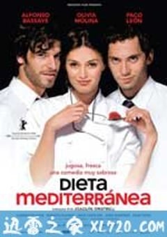 地中海厨娘 Dieta mediterránea (2009) 4K网盘迅雷下载