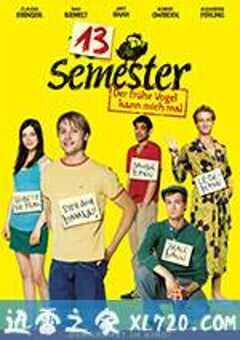 追爱13期 13 Semester (2010) 4K网盘迅雷下载