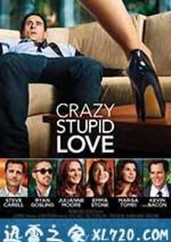 疯狂愚蠢的爱 Crazy, Stupid, Love (2011) 4K网盘迅雷下载