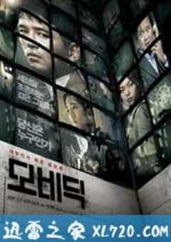 白鲸 모비딕 (2011) 4K网盘迅雷下载